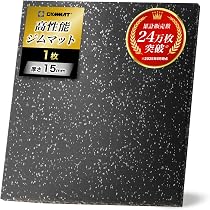 Amazon.co.jp: GYMMAT ゴムマット 50cm×50cm×25mm グレー 4枚セット